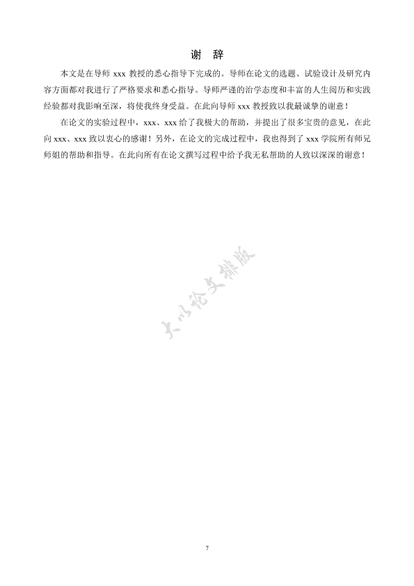 图片示例