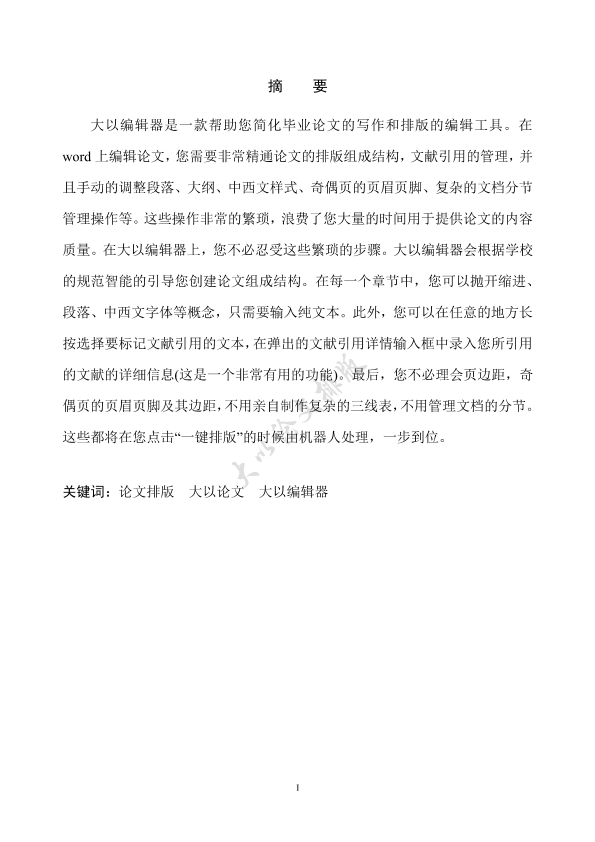 图片示例
