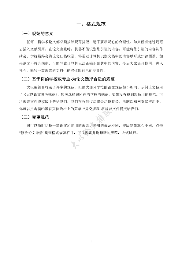 图片示例