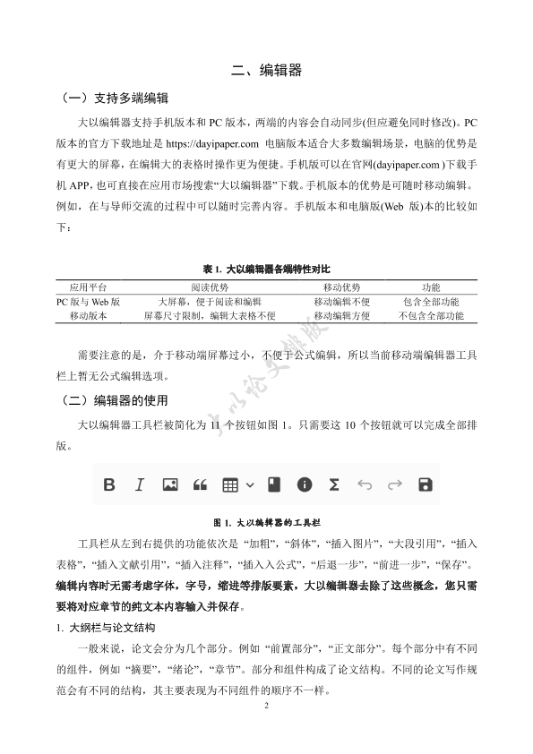 图片示例