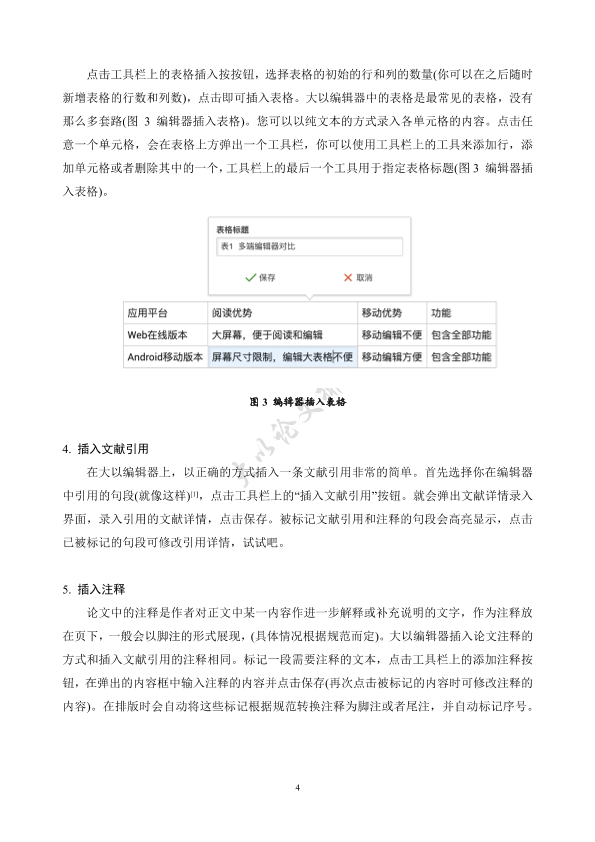 图片示例