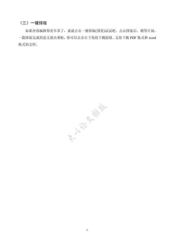 图片示例