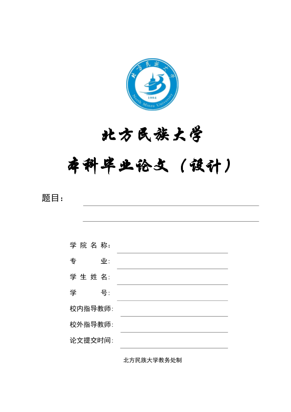 图片示例