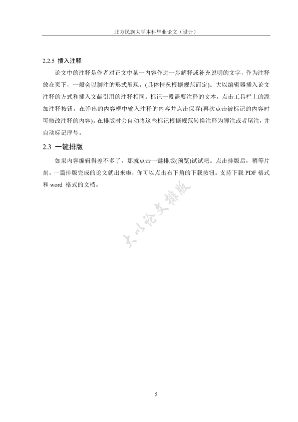 图片示例