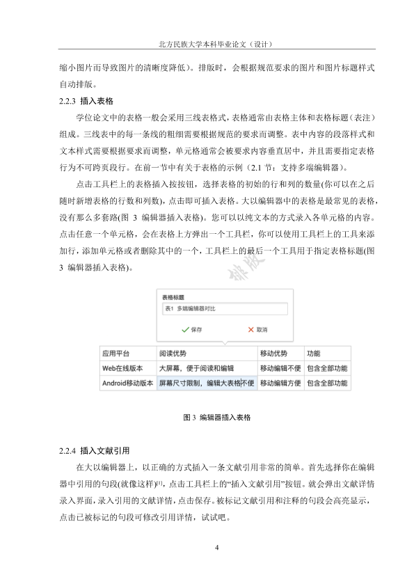 图片示例