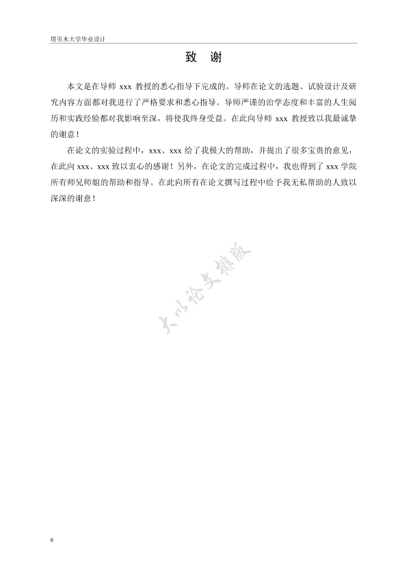 图片示例