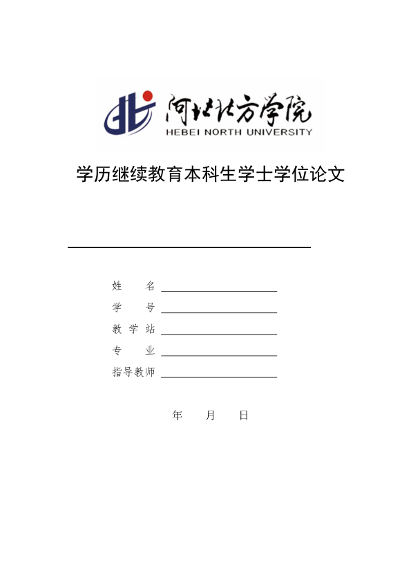 图片示例