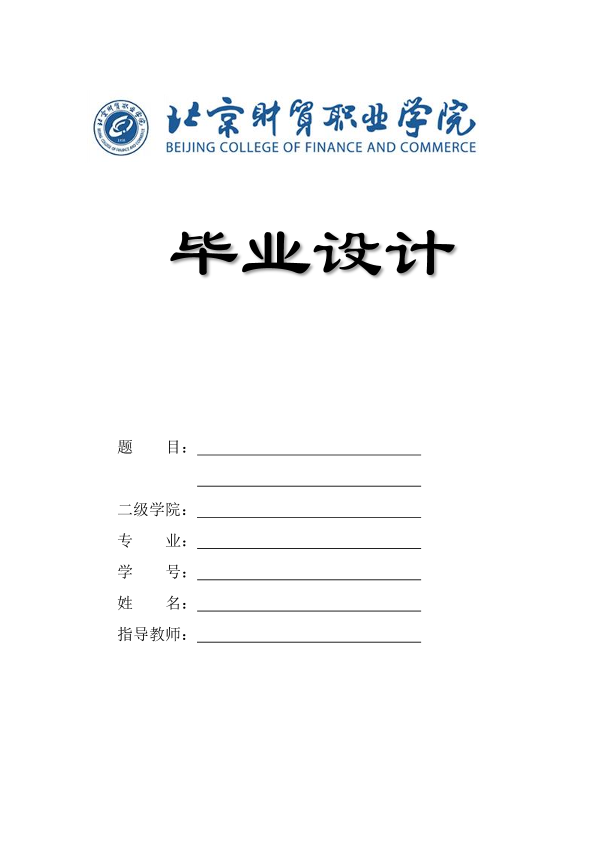 图片示例