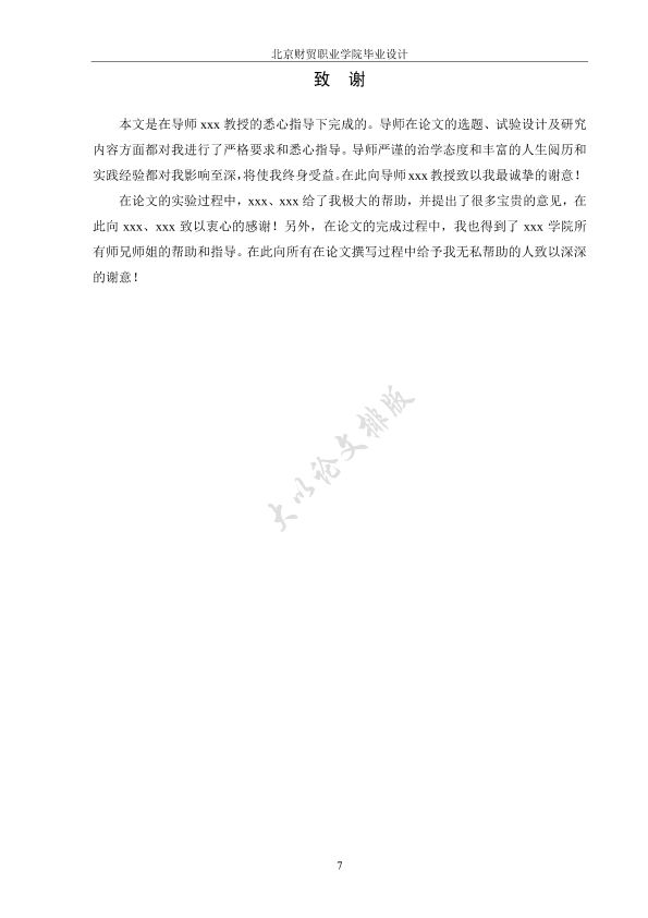 图片示例