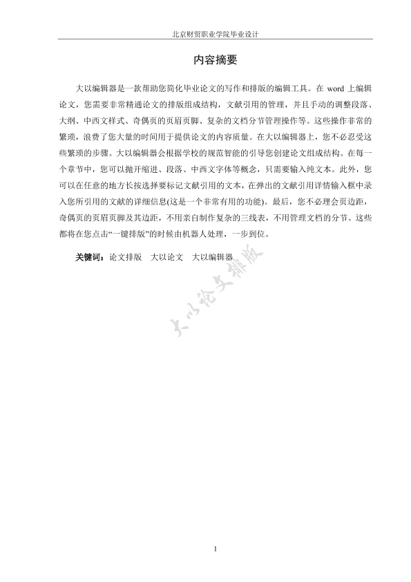 图片示例