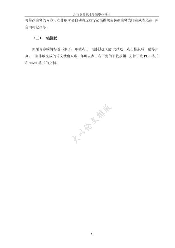 图片示例