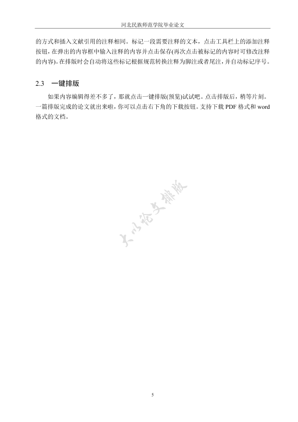 图片示例
