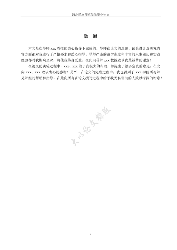 图片示例