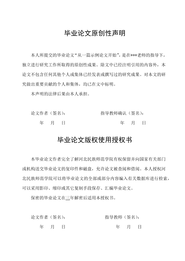 图片示例