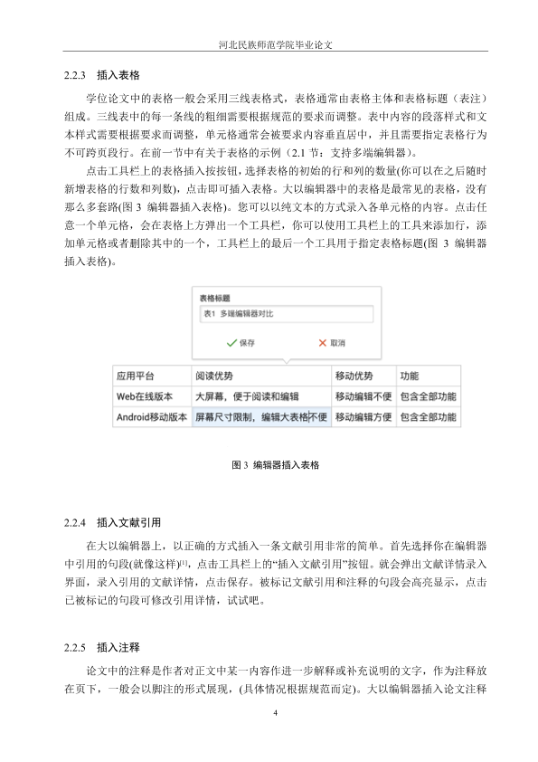 图片示例