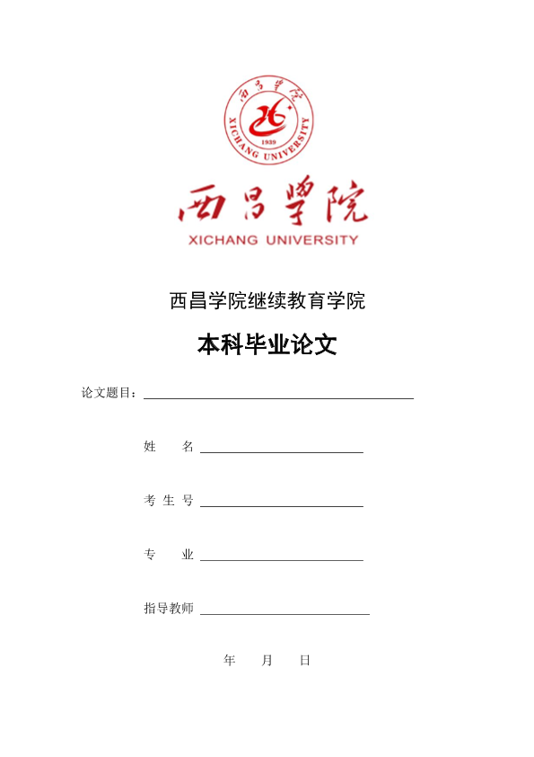 图片示例