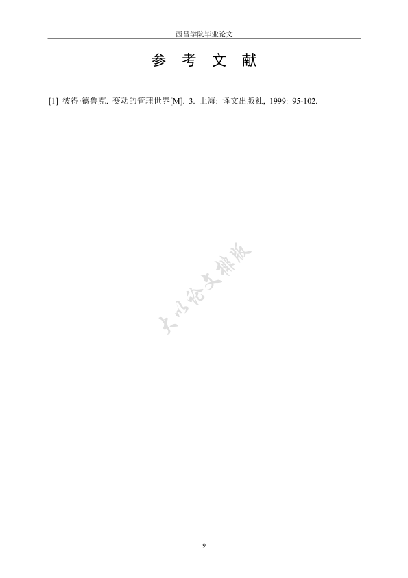 图片示例