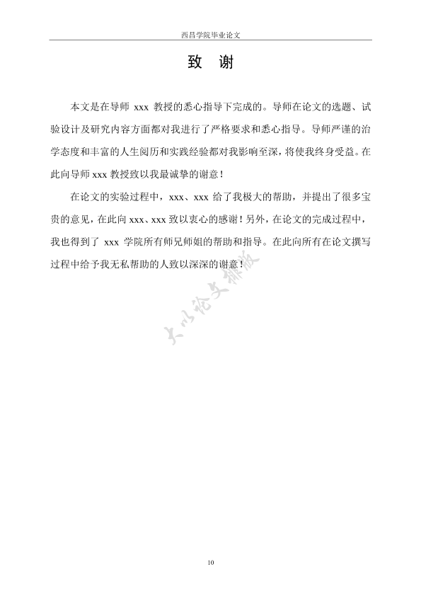 图片示例