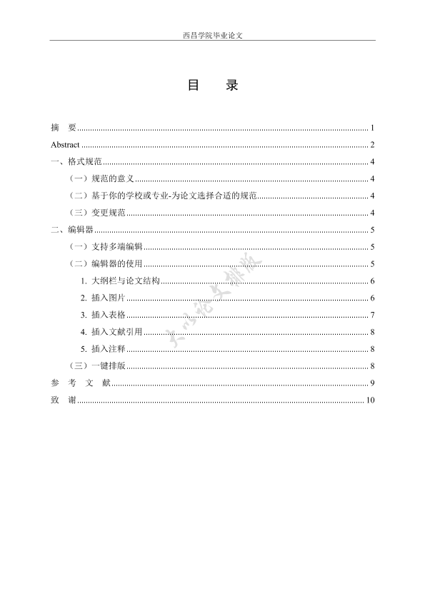 图片示例
