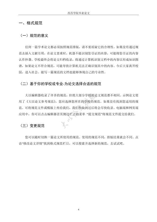 图片示例