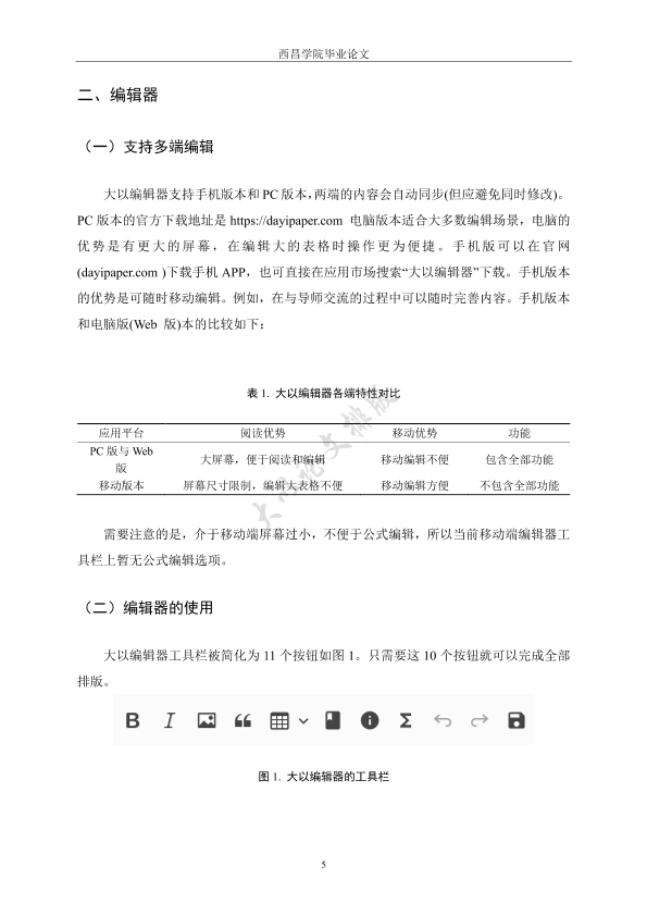 图片示例