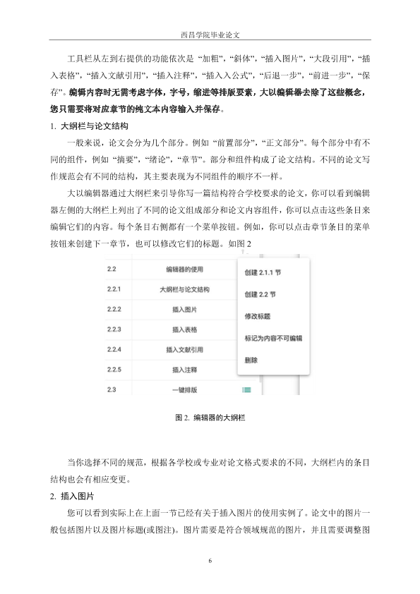 图片示例