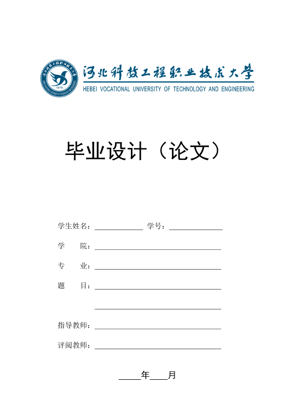 图片示例