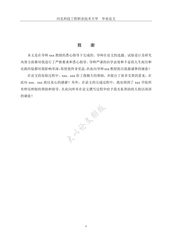 图片示例