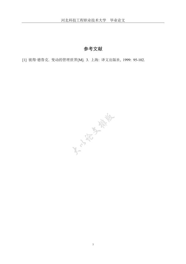 图片示例
