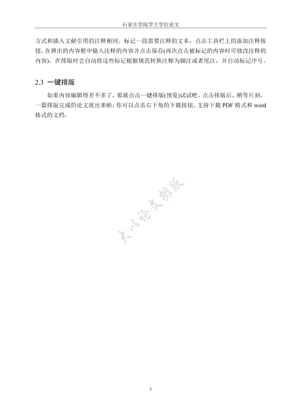 图片示例