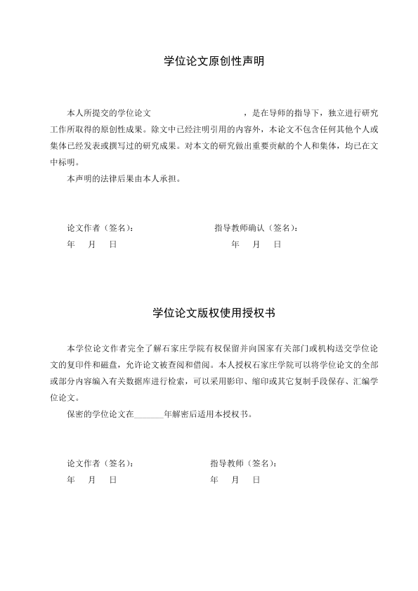图片示例