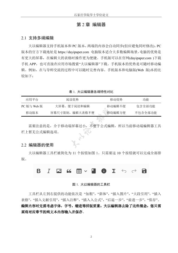 图片示例