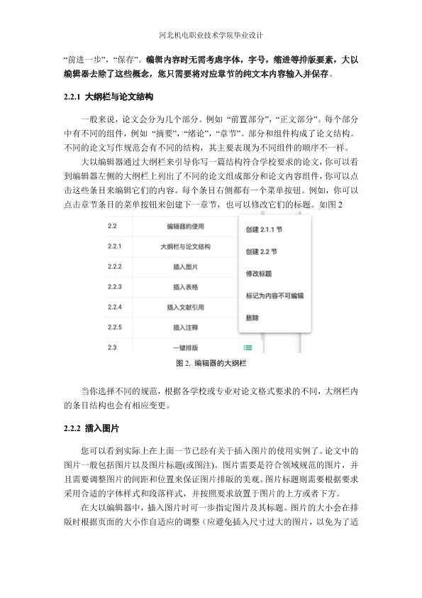 图片示例