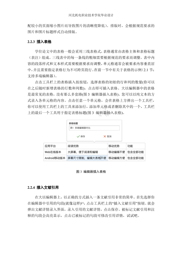 图片示例