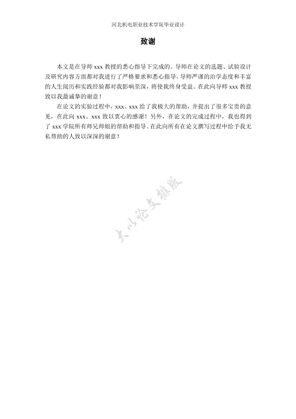 图片示例