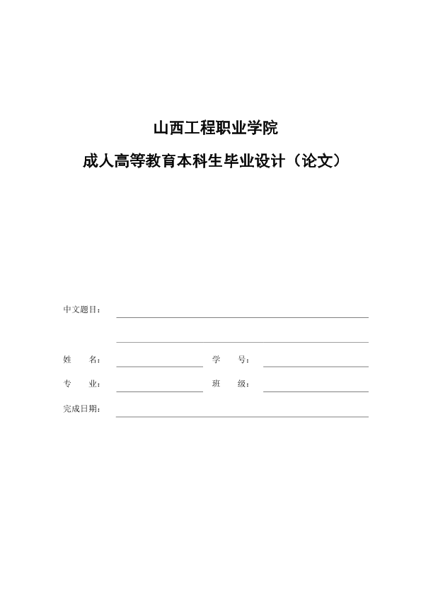 图片示例