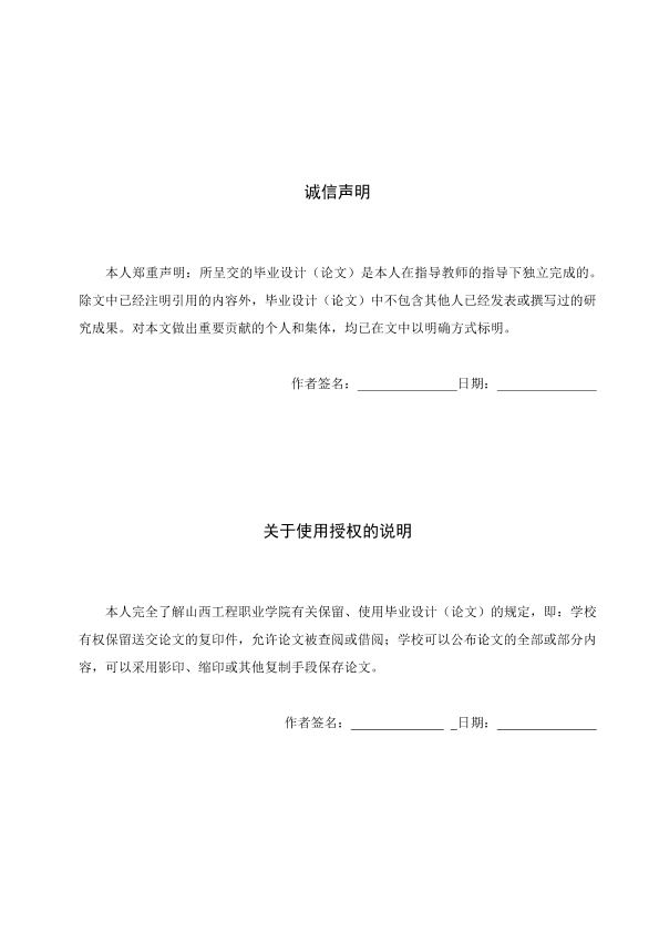 图片示例