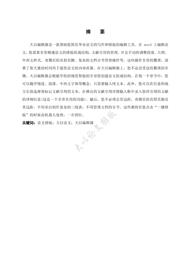图片示例