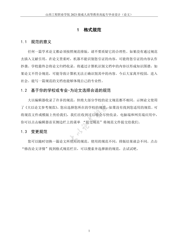 图片示例