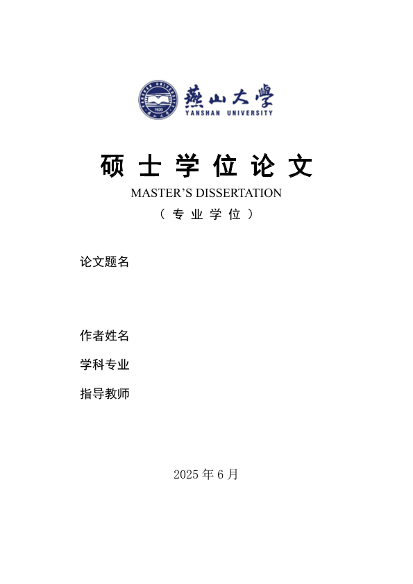 图片示例