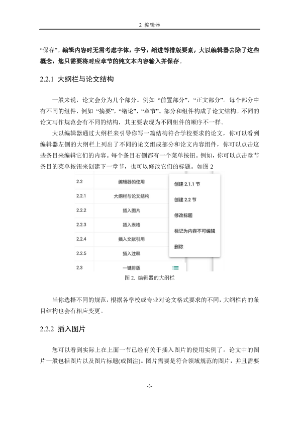 图片示例