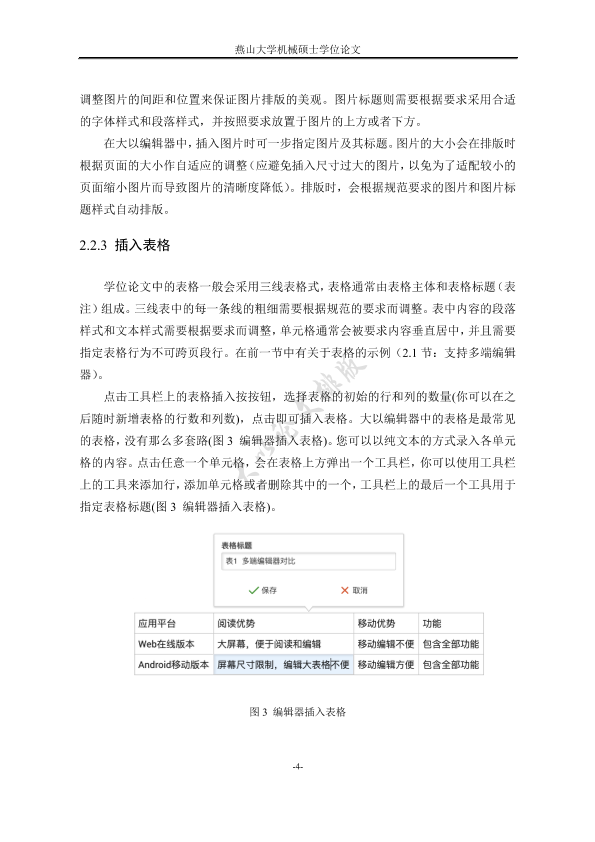 图片示例