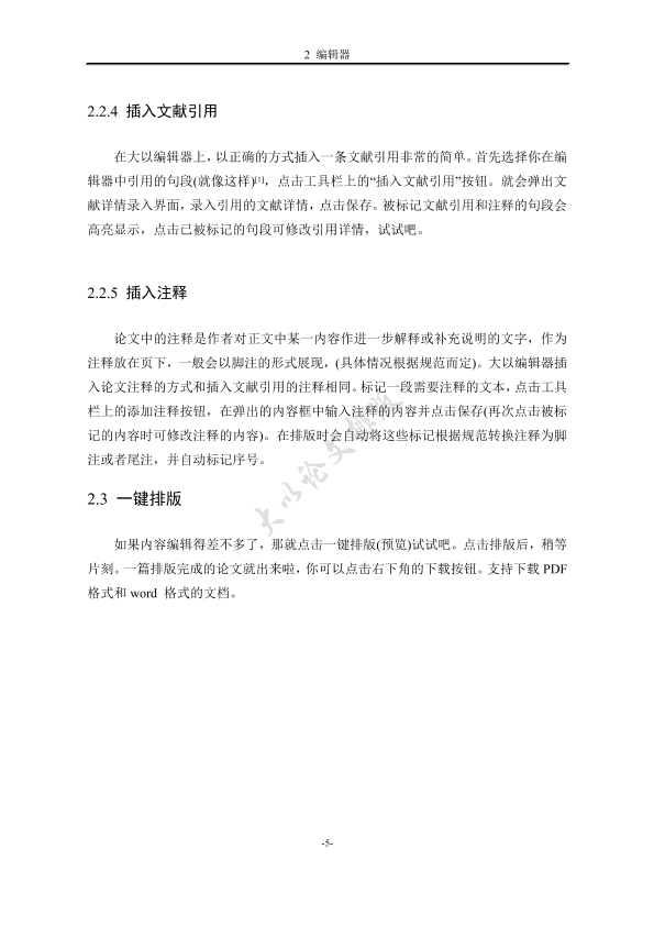图片示例