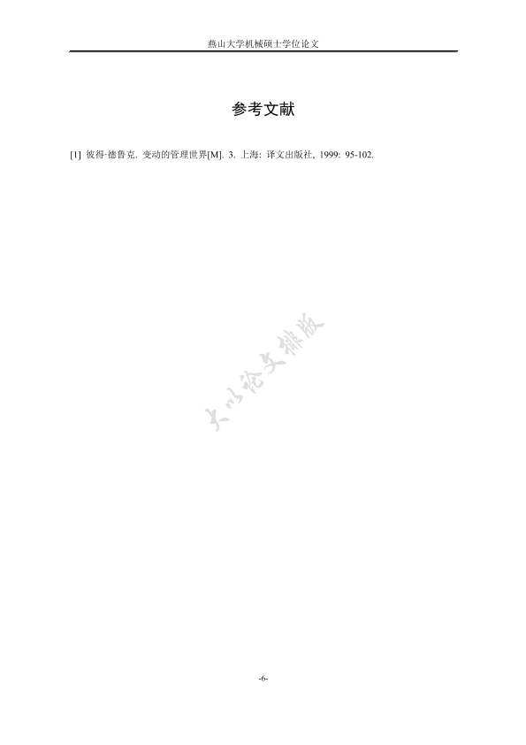 图片示例