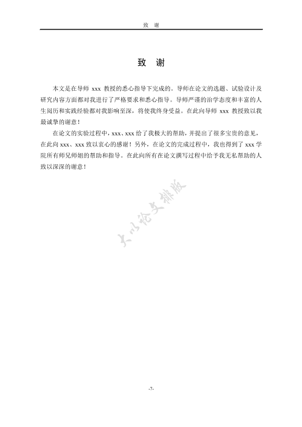 图片示例