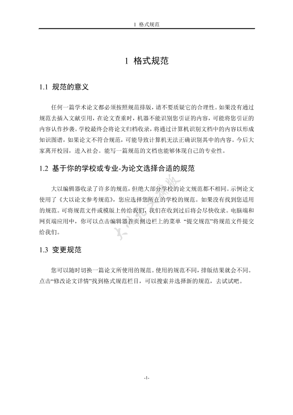 图片示例