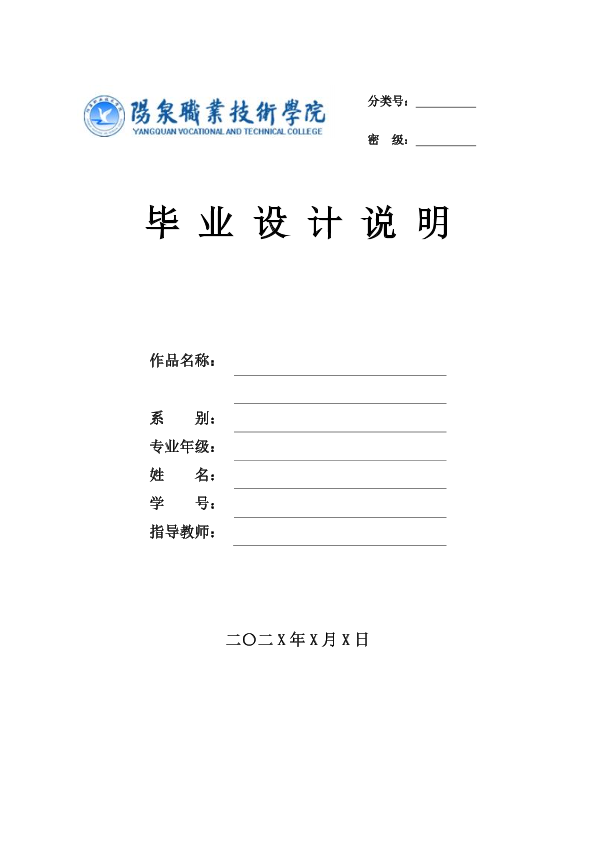 图片示例