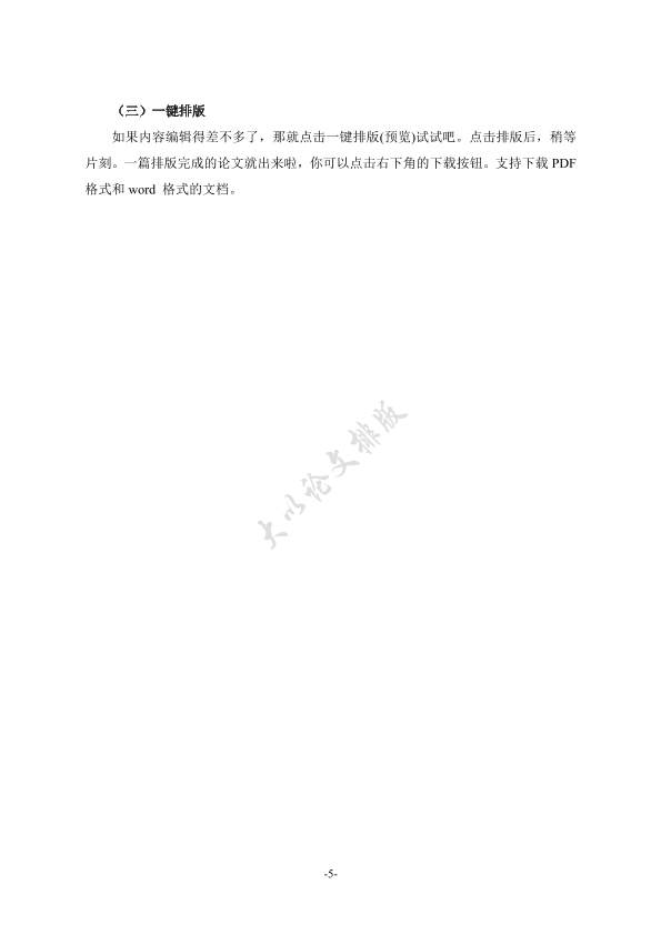 图片示例