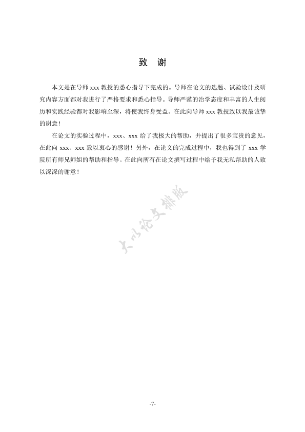 图片示例