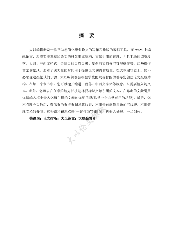 图片示例